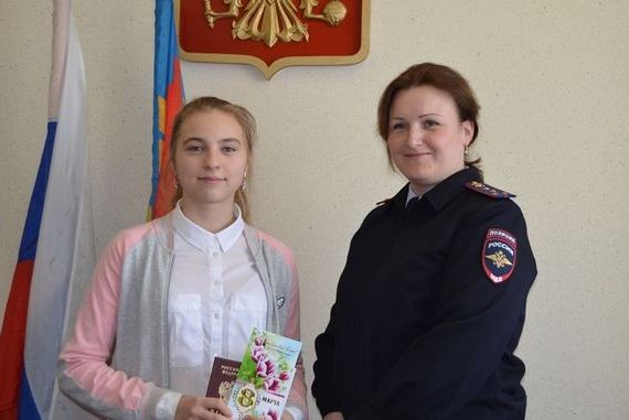 прописка в Тимашёвске